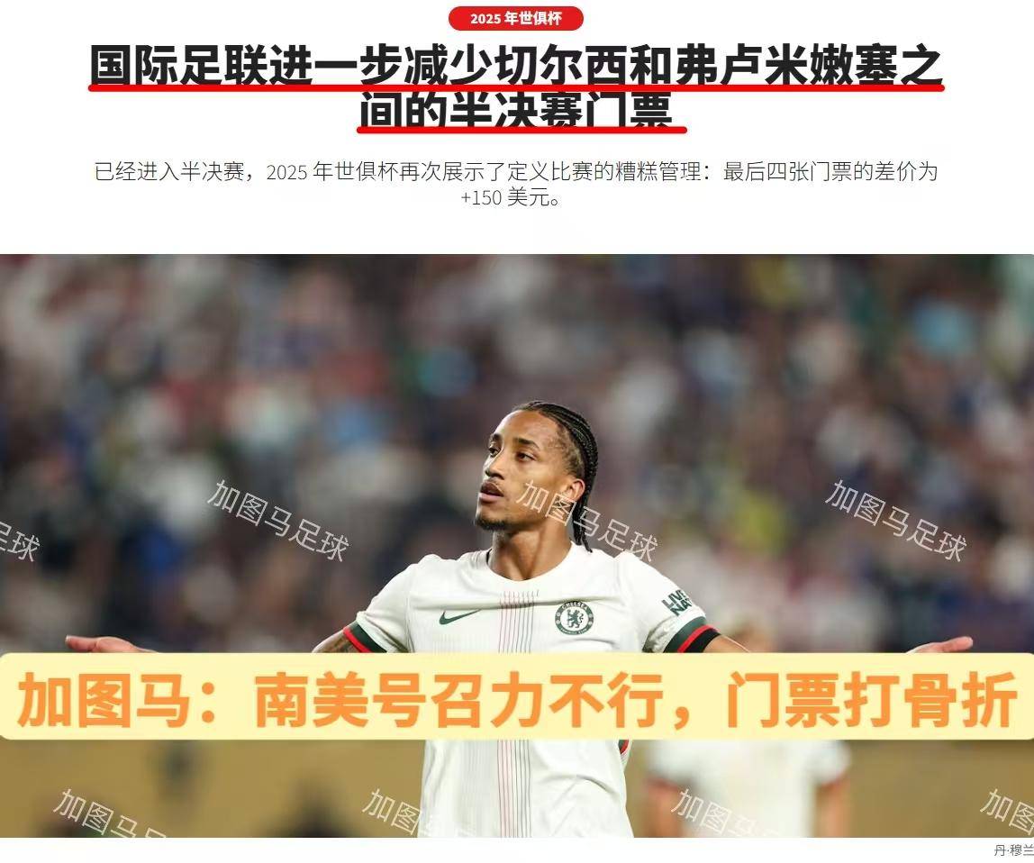 开云中国大陆版官网包含切尔西遭遇争议判罚，裁判组回应：执法公正，可是类别的人发布数据.的词条