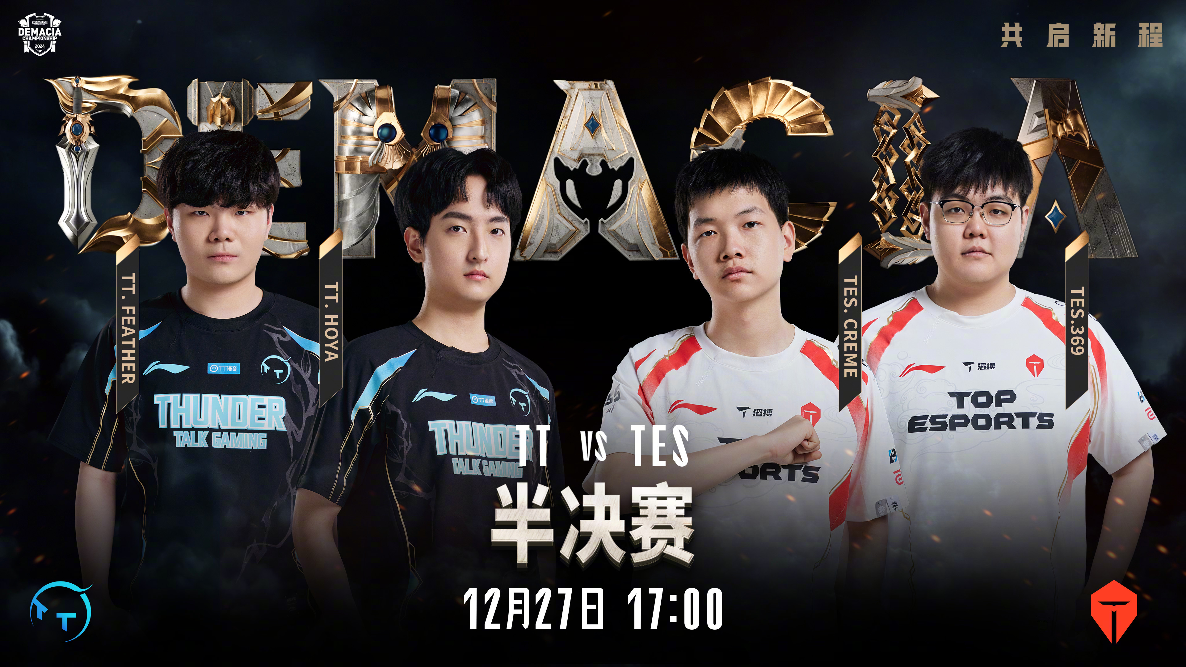 开云体育中国官网西亚卡姆重返赛场，重返赛场首场状态出色，TES观众沸腾！气势如虹延续的简单介绍