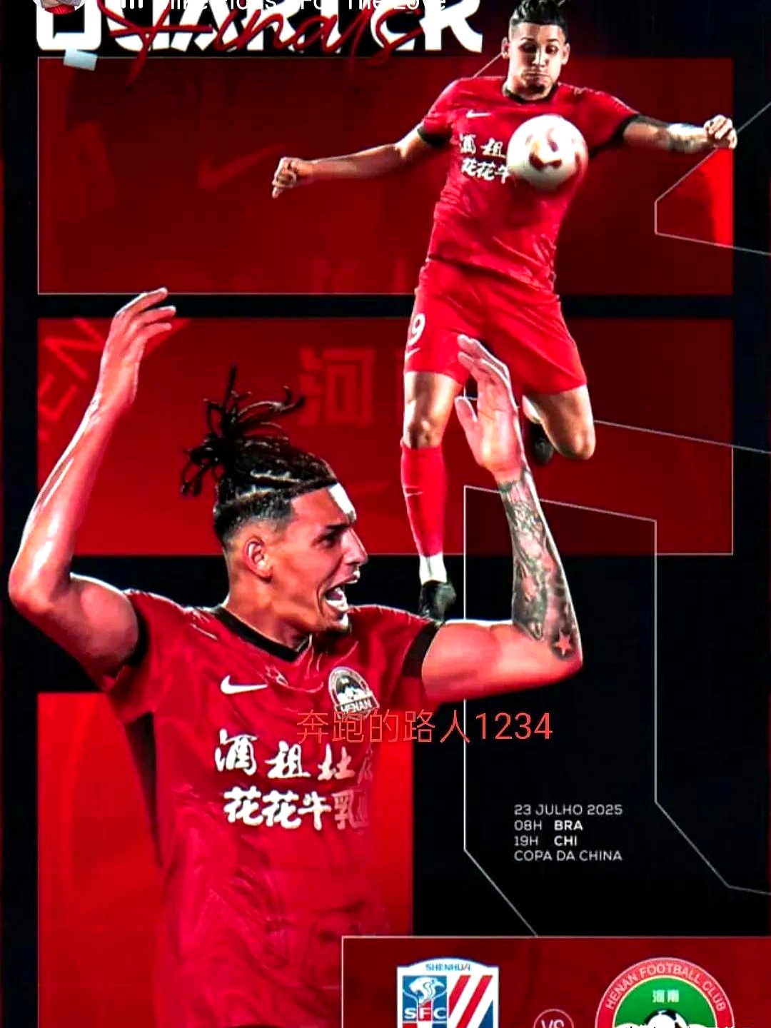 开云官方网站入口包含上海申花国际比赛日刷新队史纪录，志在足总杯名次提升，压力陡增，赛季目标并未改变的词条