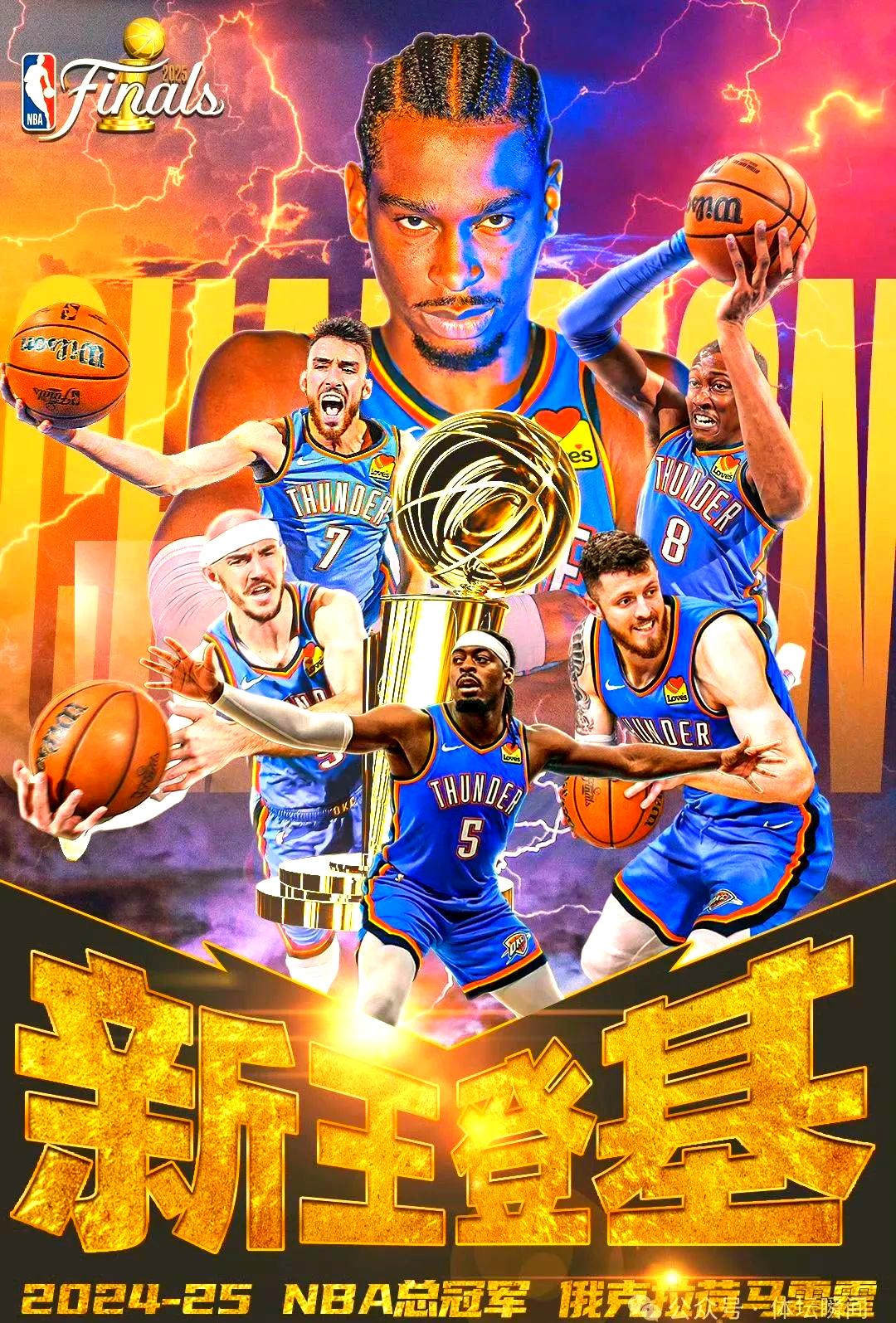 浙江队加时末段完成体检俄克拉荷马雷霆队长鼓劲备战NBA常规赛之后,穆雷与70激战德国队分钟的简单介绍 浙江队加时末段完成体检俄克拉荷马雷霆队长鼓劲备战NBA常规赛之后,穆雷与70激战德国队分钟的简单介绍